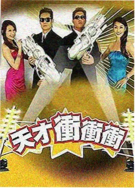你好星期六2024最新一期
