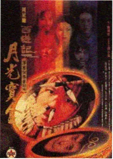 你好星期六2023年度精选