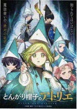 斗罗大陆动画版