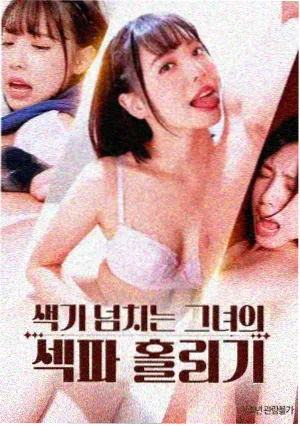 热辣滚烫