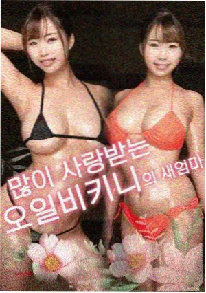 飞驰人生2